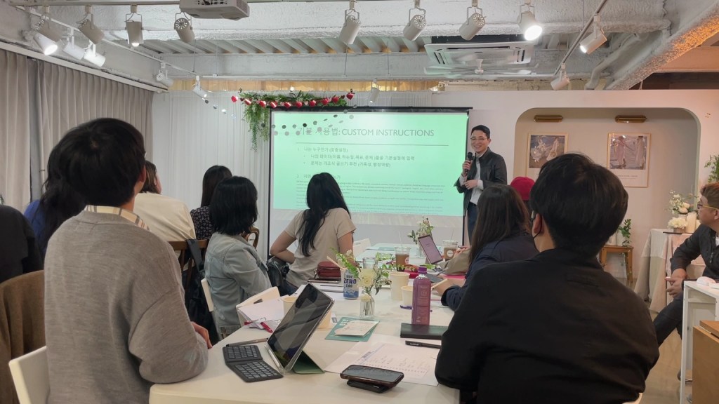 ChatGPT를 활용한 사업계획서 작성방법&nbsp;특강